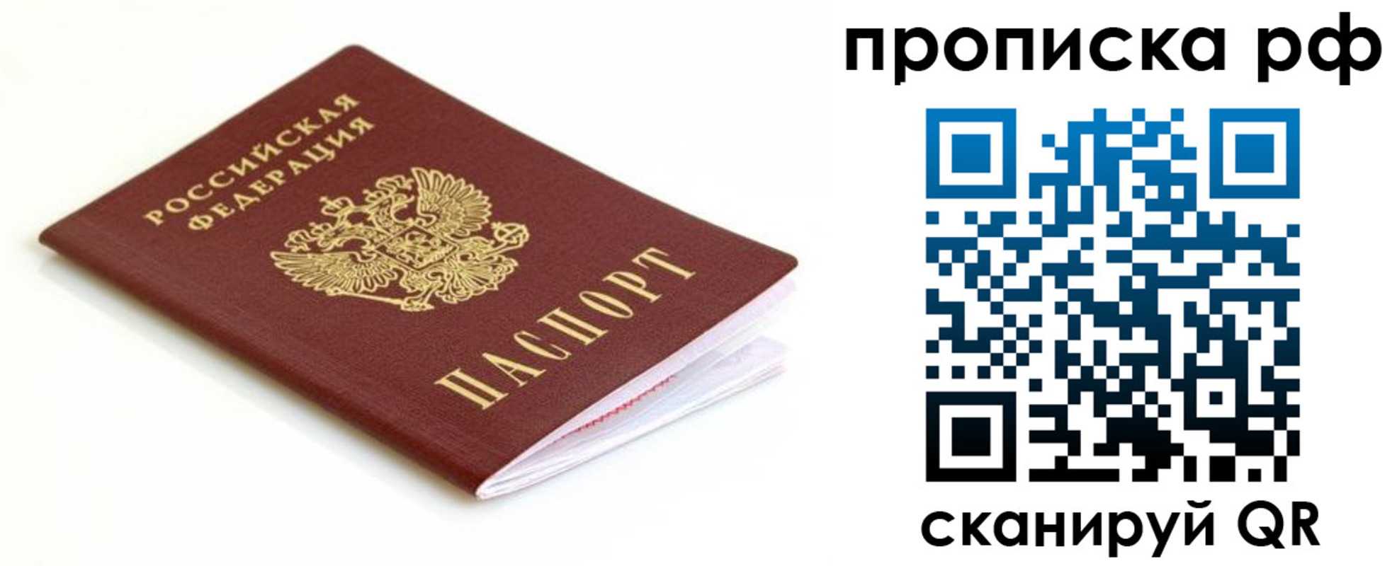 форма 3 в Красногорске