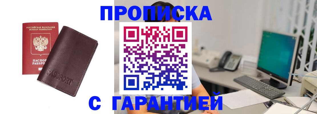 форма 3 в Красногорске